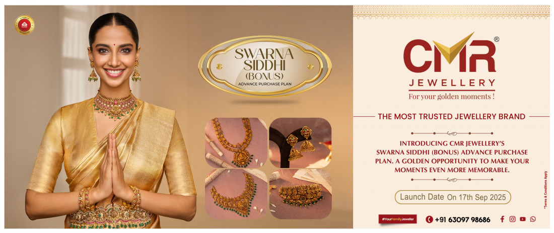 Top 10 Jewellery Shops in Vijayawada | CMR Leads the List